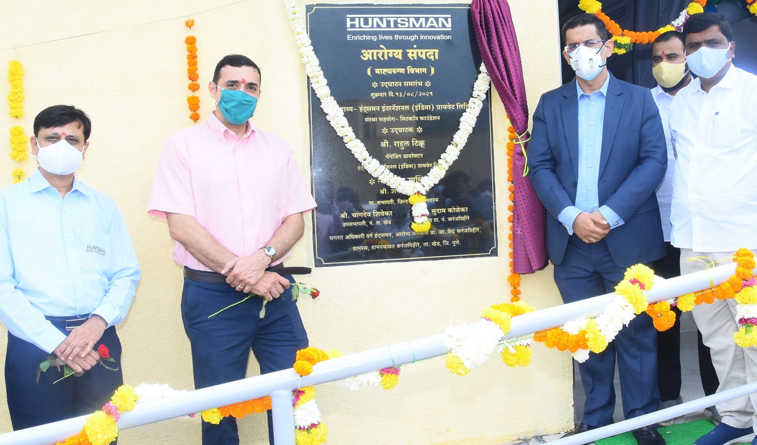 Huntsman sets up medical facility at PHC, Chakan