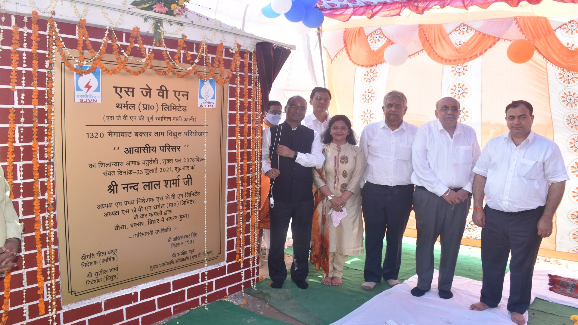 SJVN CMD lays foundation stone of ‘Mini Smart Township’