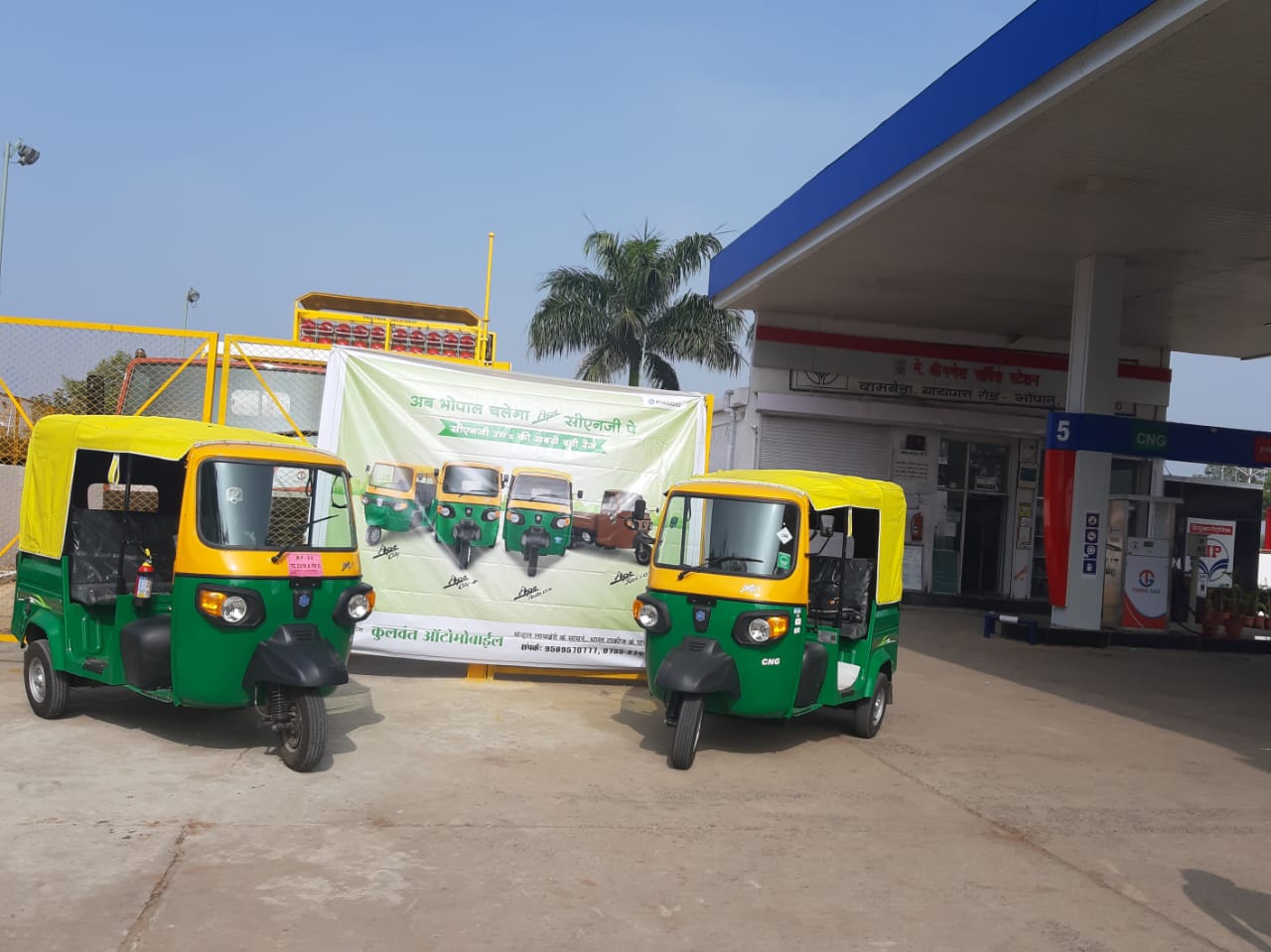 Piaggio launches its BSVI range of CNG vehicles in Bhopal