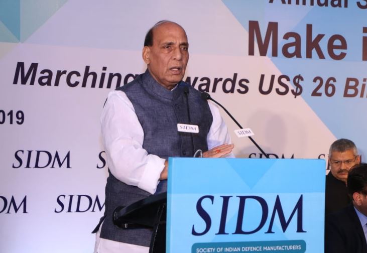 MSME to make India ‘Atma Nirbhar’ in defence technology and products: Rajnath Singh