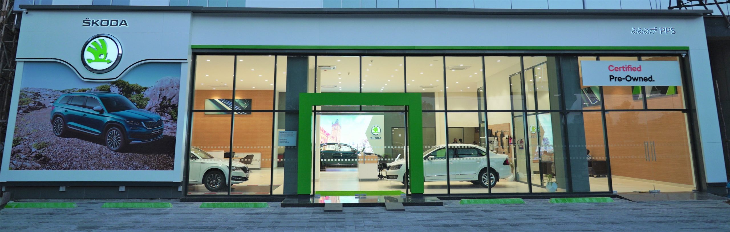 SKODA AUTO India further expands its footprint in Karnataka with PPS Motors