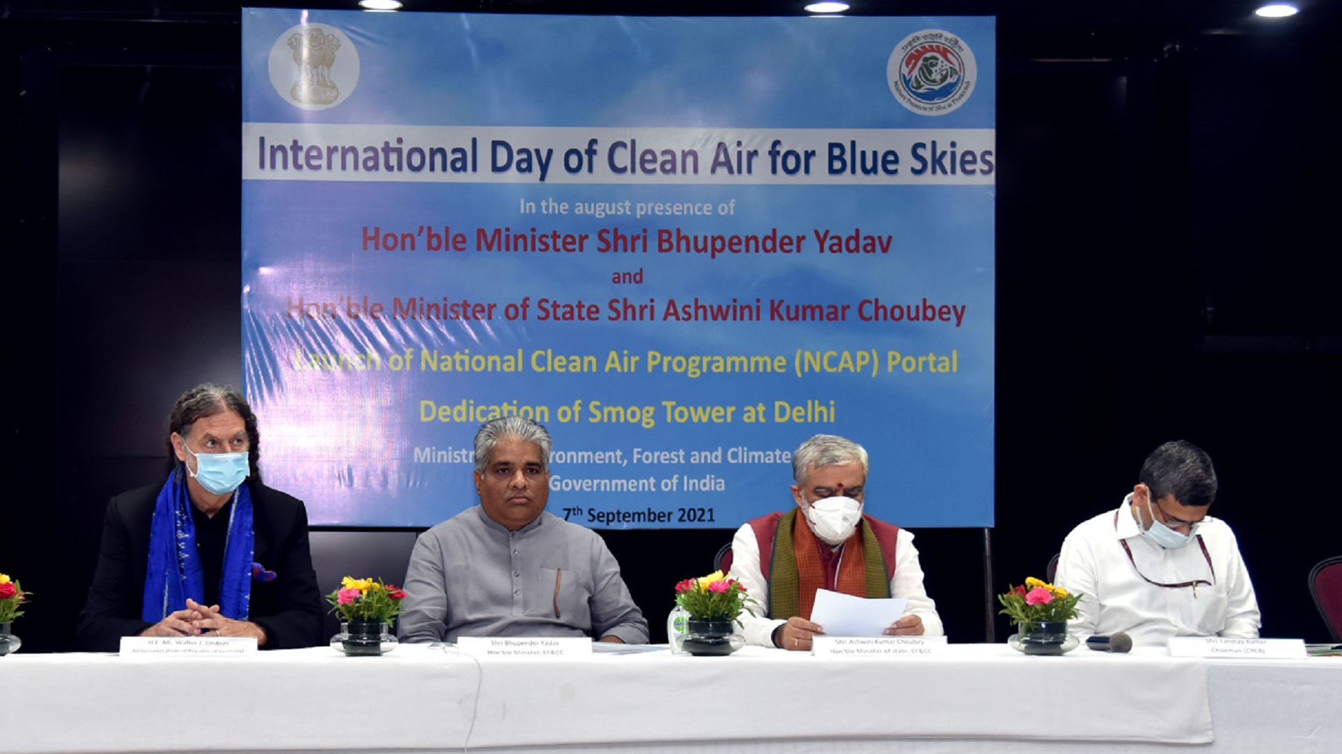 MoEFCC launches national clean air programme portal - PRANA