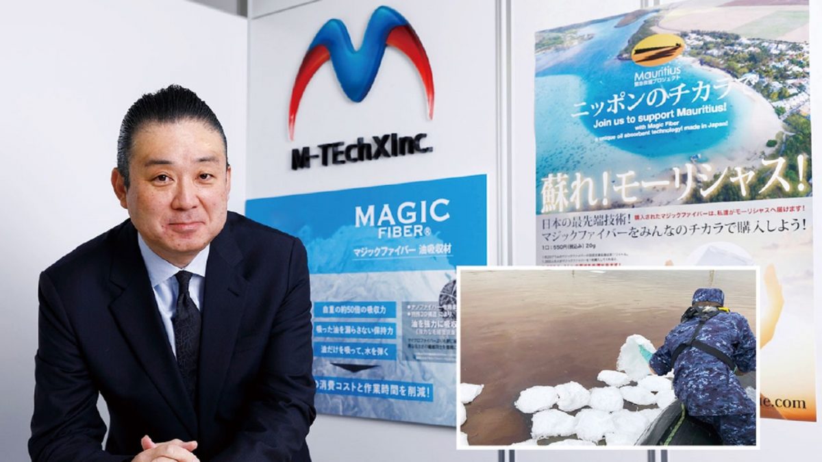 Japanese innovations on show at PLANET JAPAN by M-TEchX