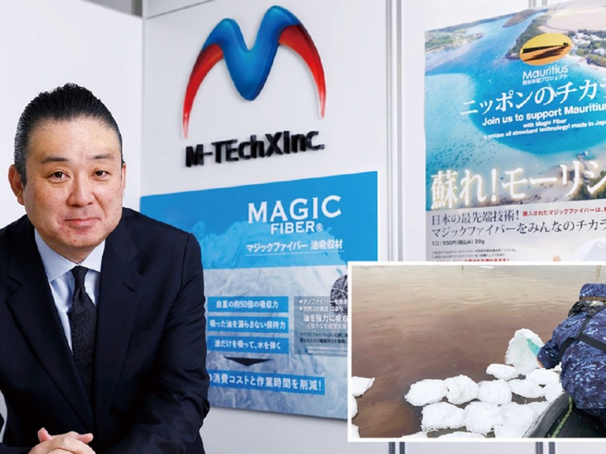 Japanese innovations on show at PLANET JAPAN by M-TEchX