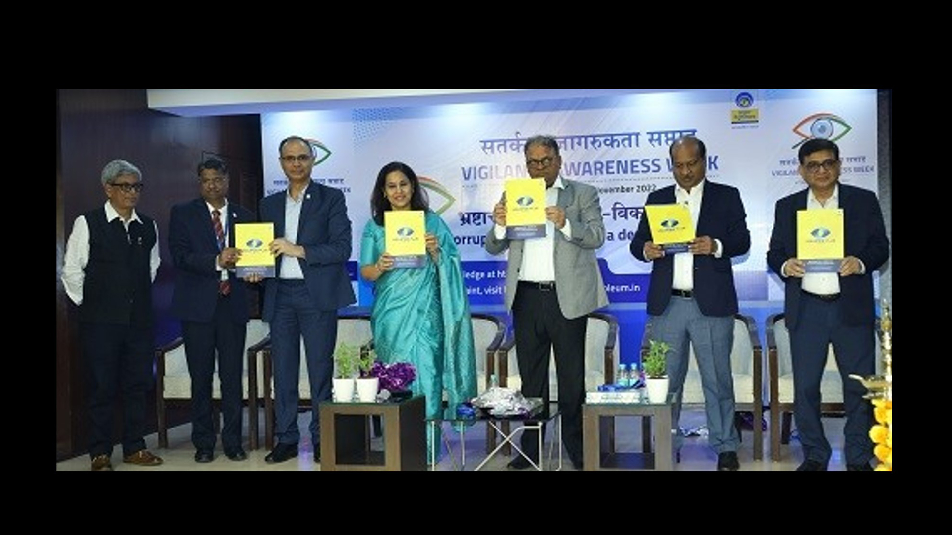 vigilance-awareness-week-inaugurated-at-bharat-petroleum-corporation