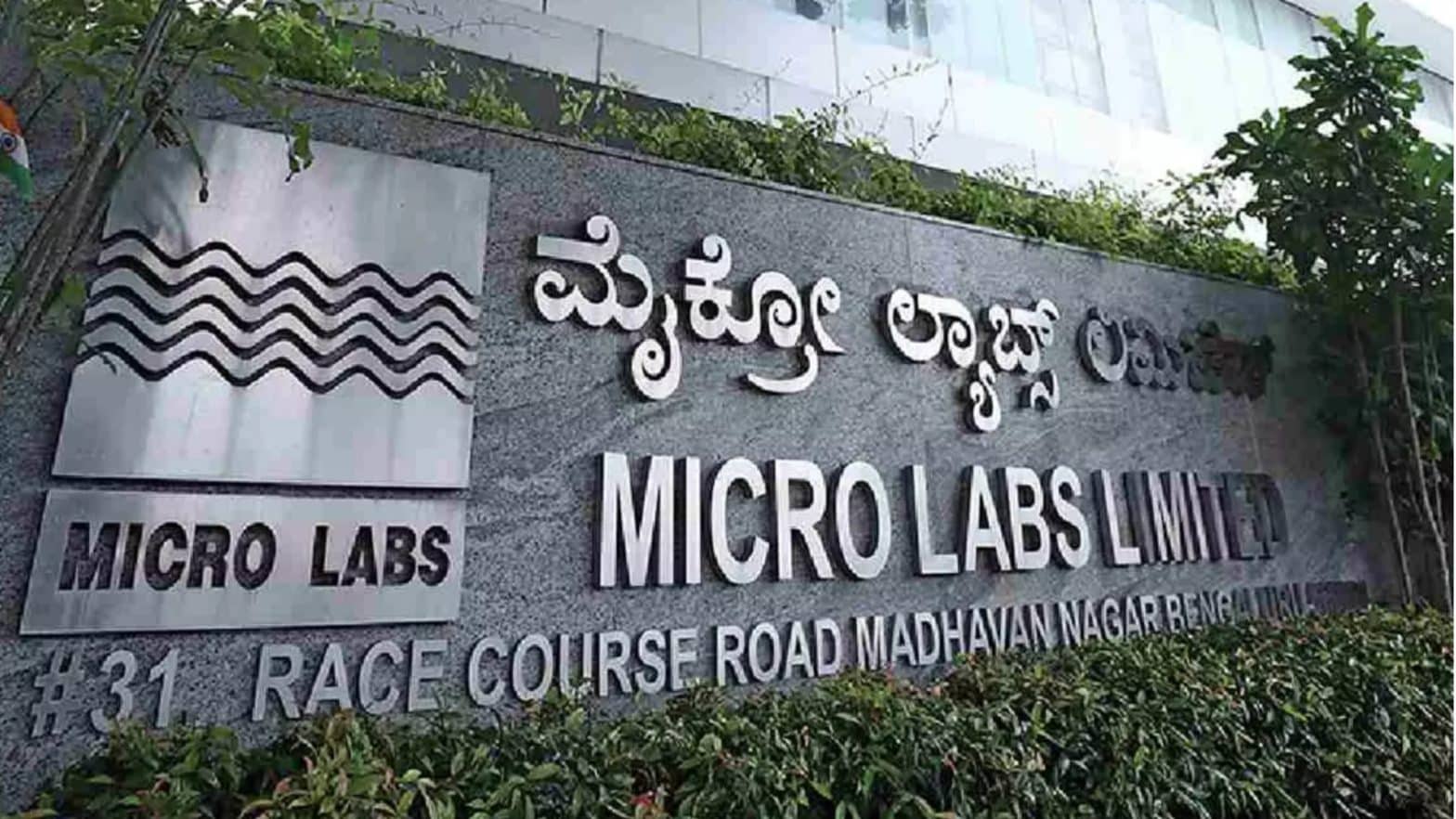 Micro Labs acquires prime 3-acre industrial land in Bengaluru for ₹111 ...